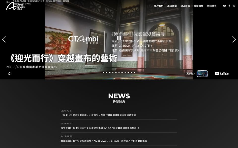 双融域 網站首頁截圖